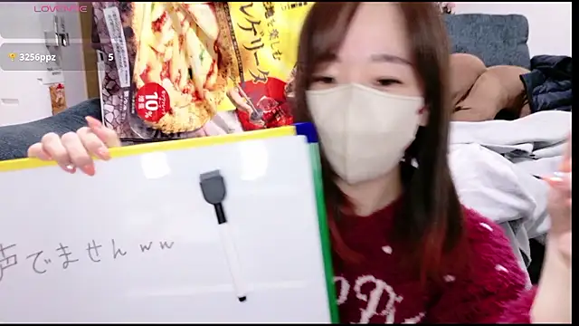 Rio chan  online show from 03/16/26, 12:20