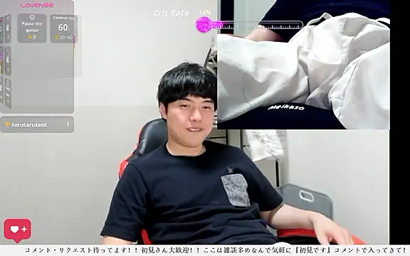 whitebriefboy online show from 06/05/26, 02:45
