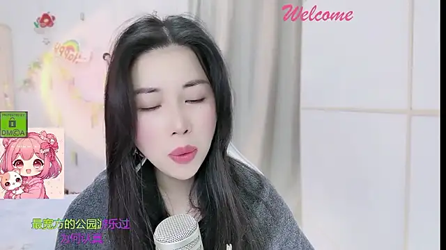 HK angelchloe online show from 01/12/26, 01:44