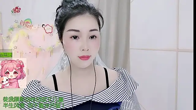 HK angelchloe online show from 03/24/26, 12:59