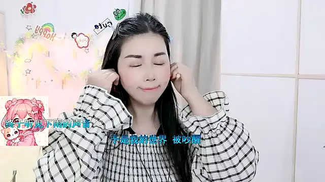 HK angelchloe online show from 03/28/26, 01:22