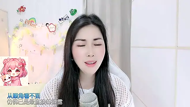 HK angelchloe online show from 04/07/26, 12:38