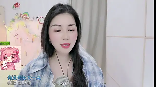 HK angelchloe online show from 04/12/26, 01:21