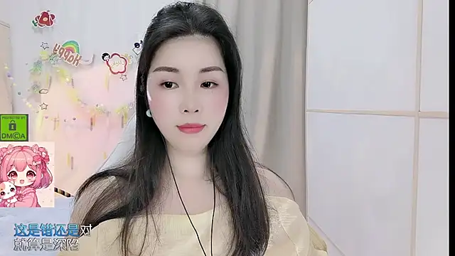HK angelchloe online show from 05/07/26, 01:11