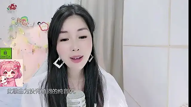 HK angelchloe online show from 06/01/26, 01:24