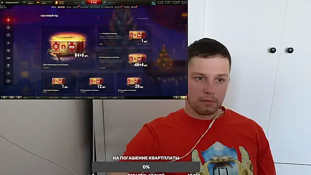 BigL0ve online show from 12/21/24, 02:52