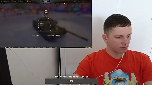 BigL0ve online show from 12/22/24, 04:06