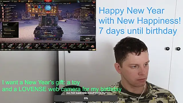 BigL0ve online show from 01/03/25, 02:32