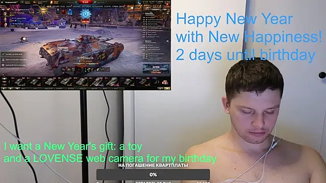 BigL0ve online show from 01/08/25, 11:43