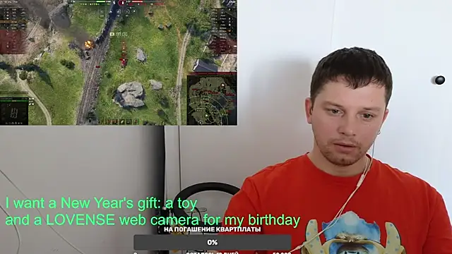 BigL0ve online show from 01/11/25, 02:30