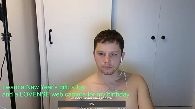 BigL0ve online show from 01/11/25, 02:58