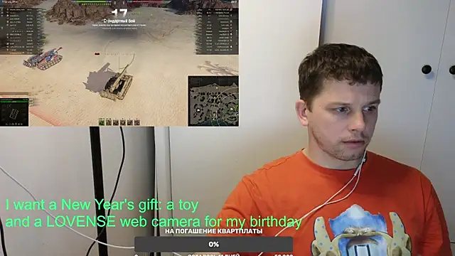 BigL0ve online show from 01/19/25, 12:50