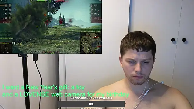 BigL0ve online show from 01/21/25, 01:00