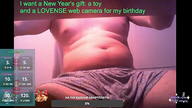 BigL0ve online show from 02/11/25, 02:46