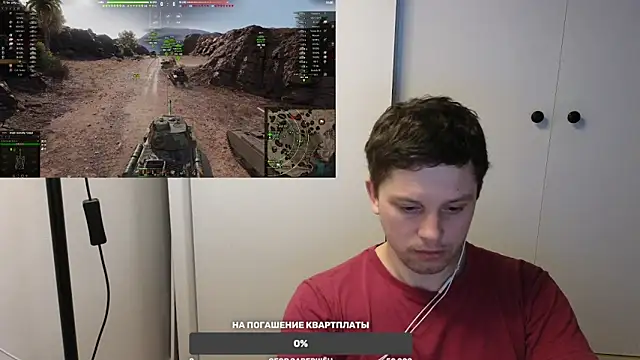 BigL0ve online show from 02/13/25, 01:48