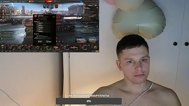 BigL0ve online show from 02/23/25, 03:40