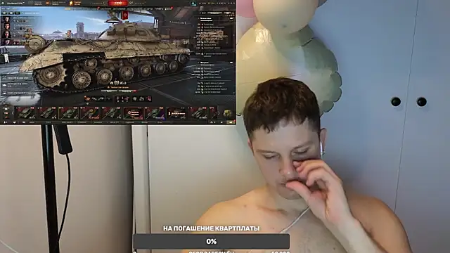 BigL0ve online show from 03/03/25, 12:37