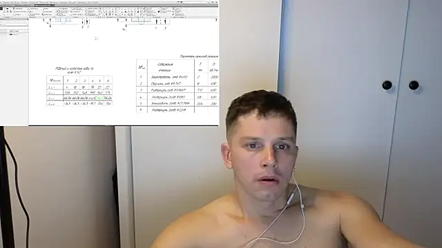 BigL0ve online show from 11/25/25, 01:55