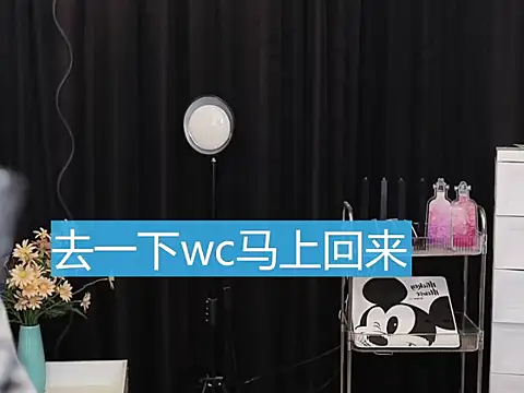 Nuyoah-77 online show from 10/03/25, 04:15