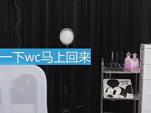 Nuyoah-77 online show from 10/31/25, 04:19