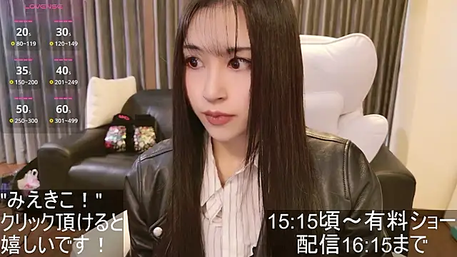 -satomi-jp online show from 11/05/25, 05:29