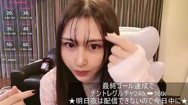 -satomi-jp online show from 11/14/25, 12:37