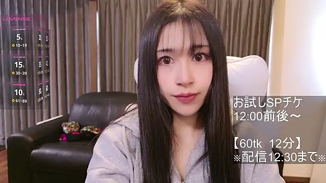 -satomi-jp online show from 12/17/25, 02:17