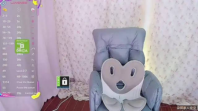 Serein-xh online show from 12/20/25, 12:23