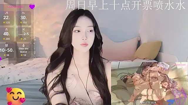 Snapshot of -Tilana- chatting on 11/23/25, 01:27 -Tilana- online show from 11/23/25, 01:27