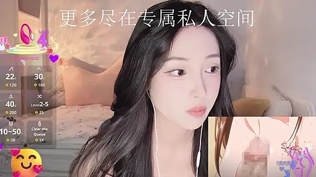 Snapshot of -Tilana- chatting on 11/28/25, 11:46 -Tilana- online show from 11/28/25, 11:46