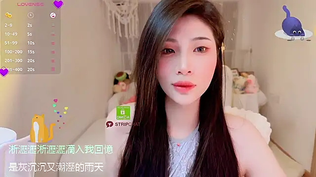 Vaidurya-Yolo online show from 09/19/25, 01:23