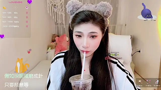 Vaidurya-Yolo online show from 10/19/25, 01:56