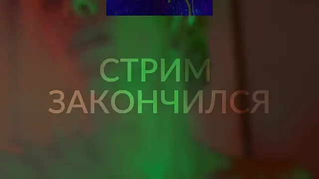 HeyBananas online show from 12/02/24, 06:10