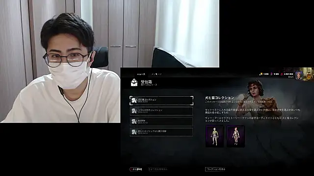 ryota kkk online show from 05/21/26, 11:39