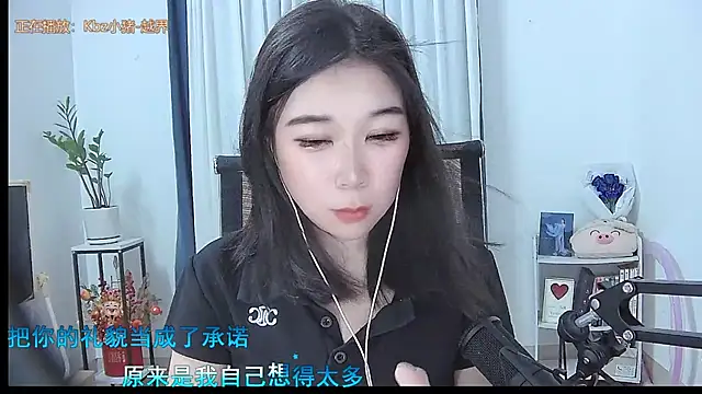 Amity-ox online show from 10/13/25, 04:01