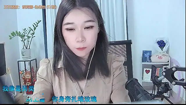 Amity-ox online show from 10/21/25, 03:40