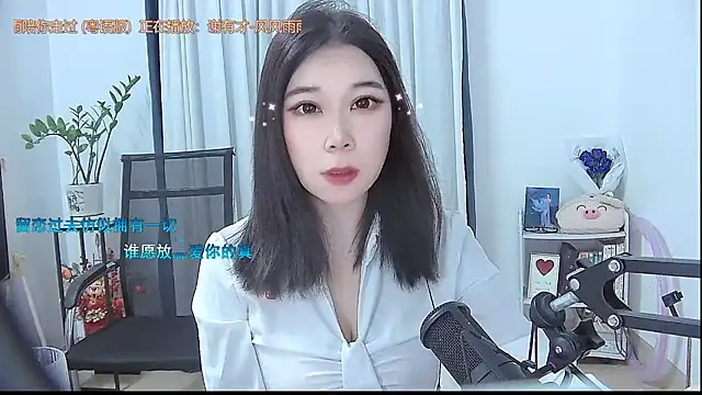 Amity-ox online show from 10/26/25, 03:56