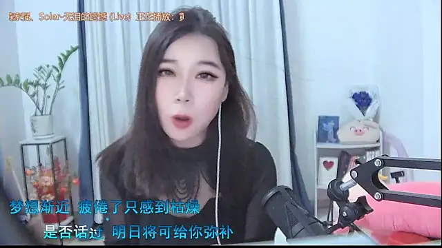 Amity-ox online show from 11/03/25, 04:14