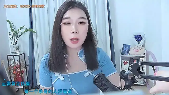 Amity-ox online show from 11/09/25, 04:11