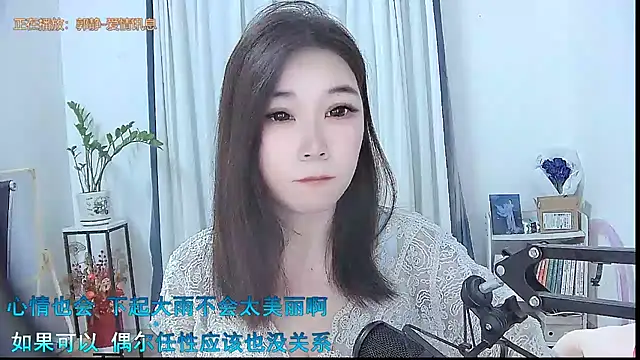 Amity-ox online show from 11/26/25, 03:07