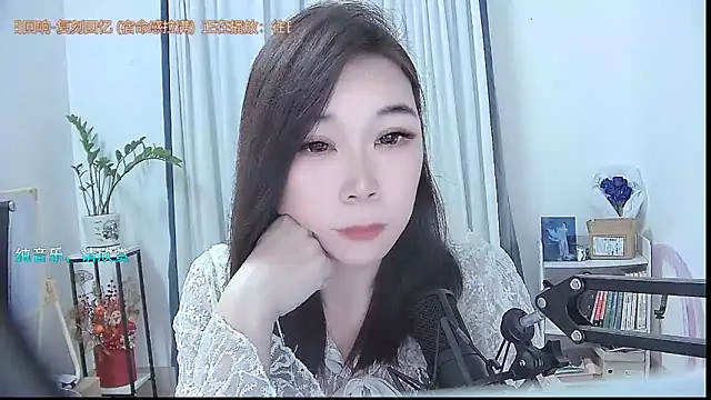 Amity-ox online show from 11/30/25, 03:21