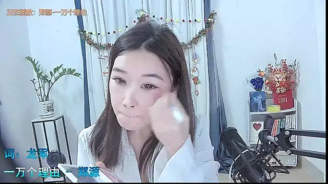 Amity-ox online show from 12/15/25, 05:34