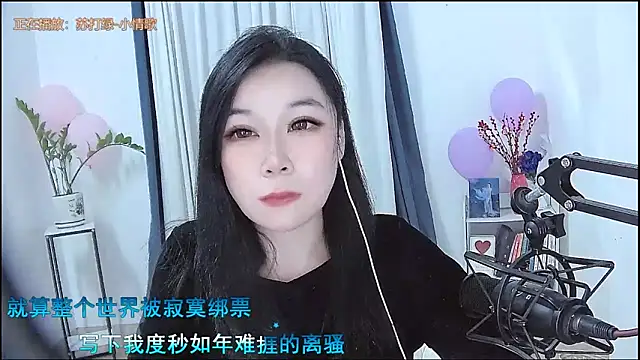 Amity-ox online show from 02/13/26, 06:31