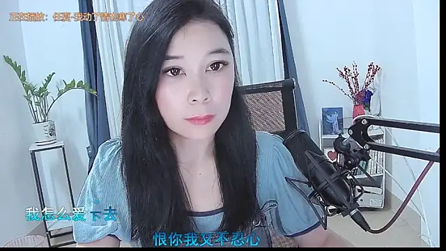 Amity-ox online show from 04/28/26, 02:21