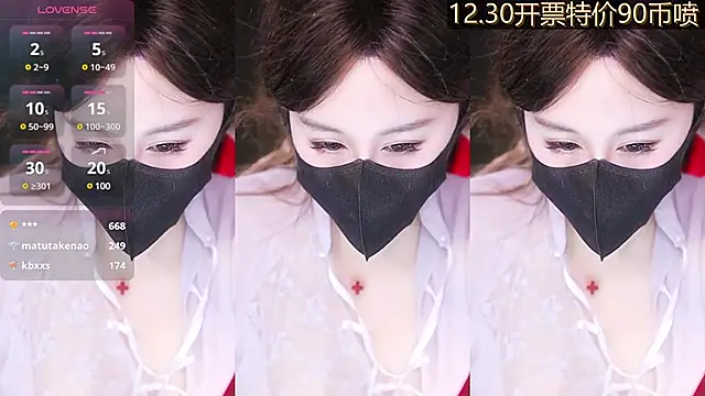 Evajoannana online show from 12/23/24, 04:06