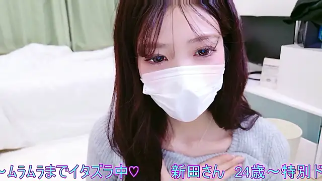 oxo yuna oxo online show from 04/05/26, 11:18