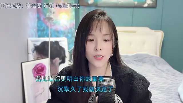 Original-HeartBaby online show from 12/21/24, 03:42