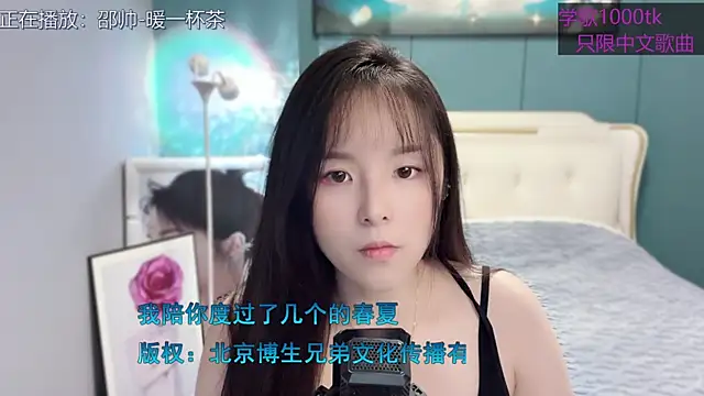 Original-HeartBaby online show from 01/25/25, 12:37