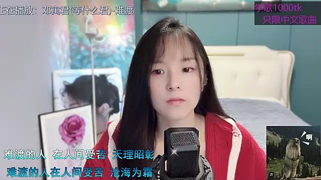 Original-HeartBaby online show from 01/31/25, 12:40