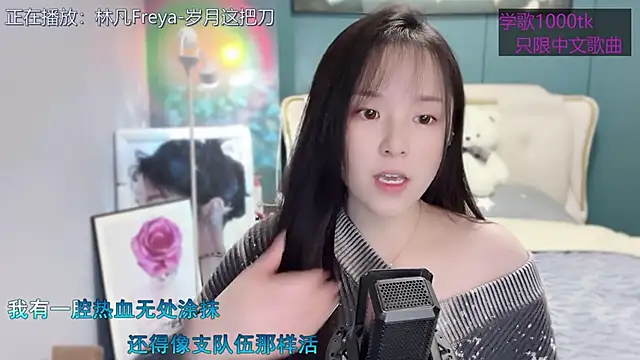 Original-HeartBaby online show from 03/17/25, 12:35